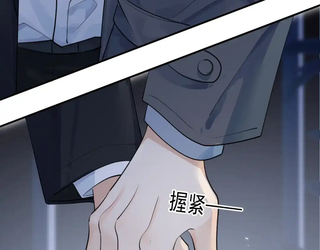 你越界了 94 起点 第105页