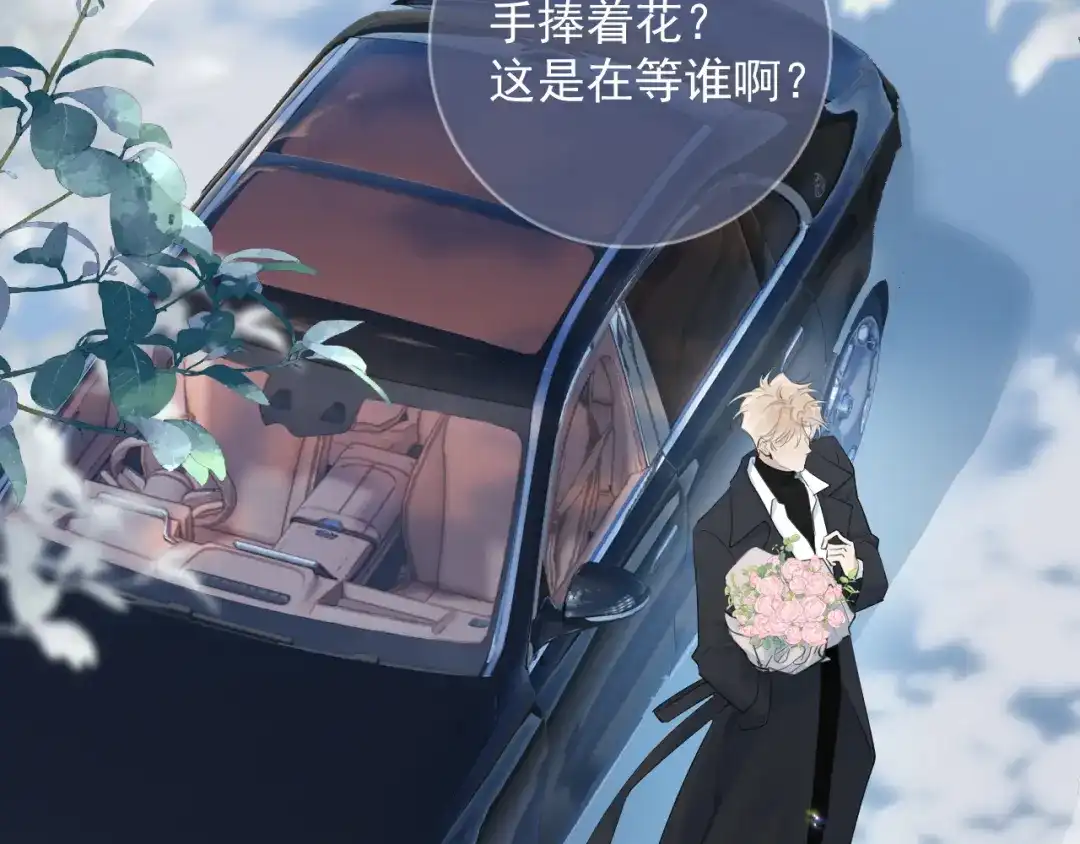 你越界了 94 起点 第63页