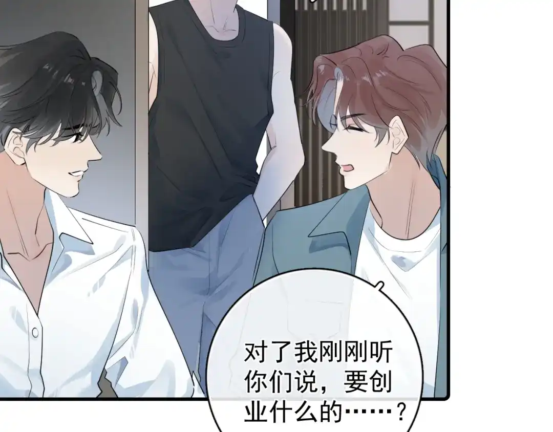你越界了 94 起点 第44页