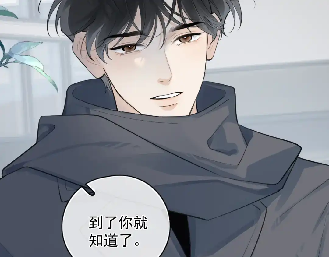 你越界了 94 起点 第84页