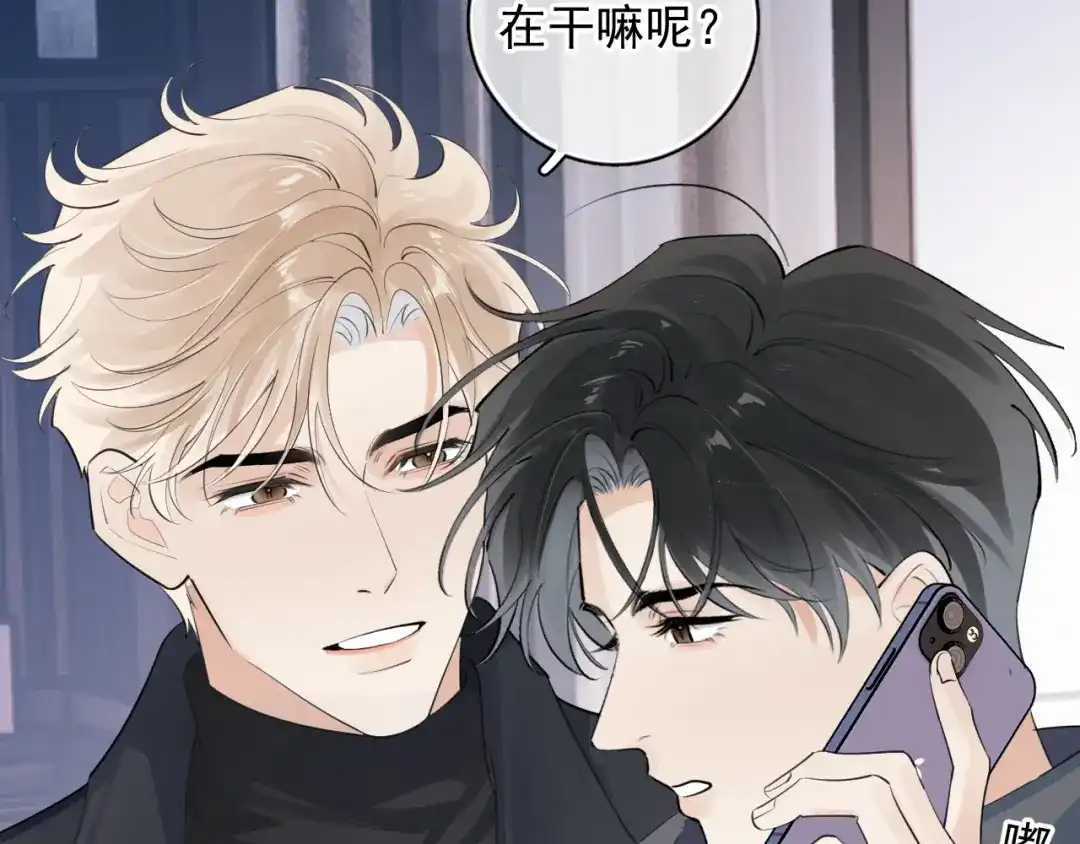 你越界了 94 起点 第121页