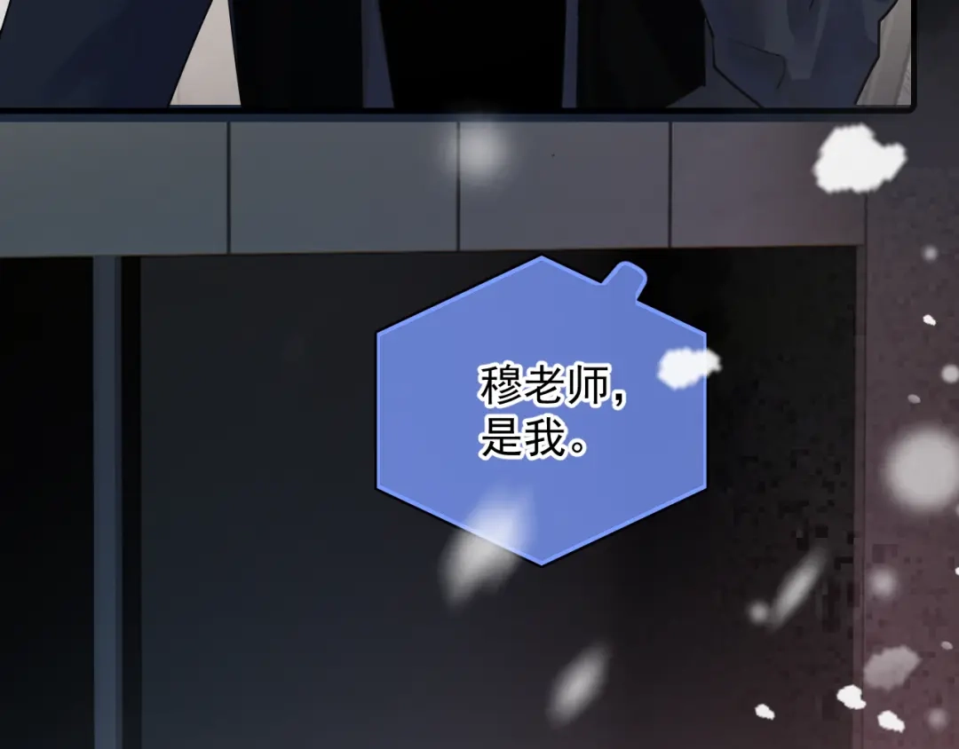 你越界了 94 起点 第127页