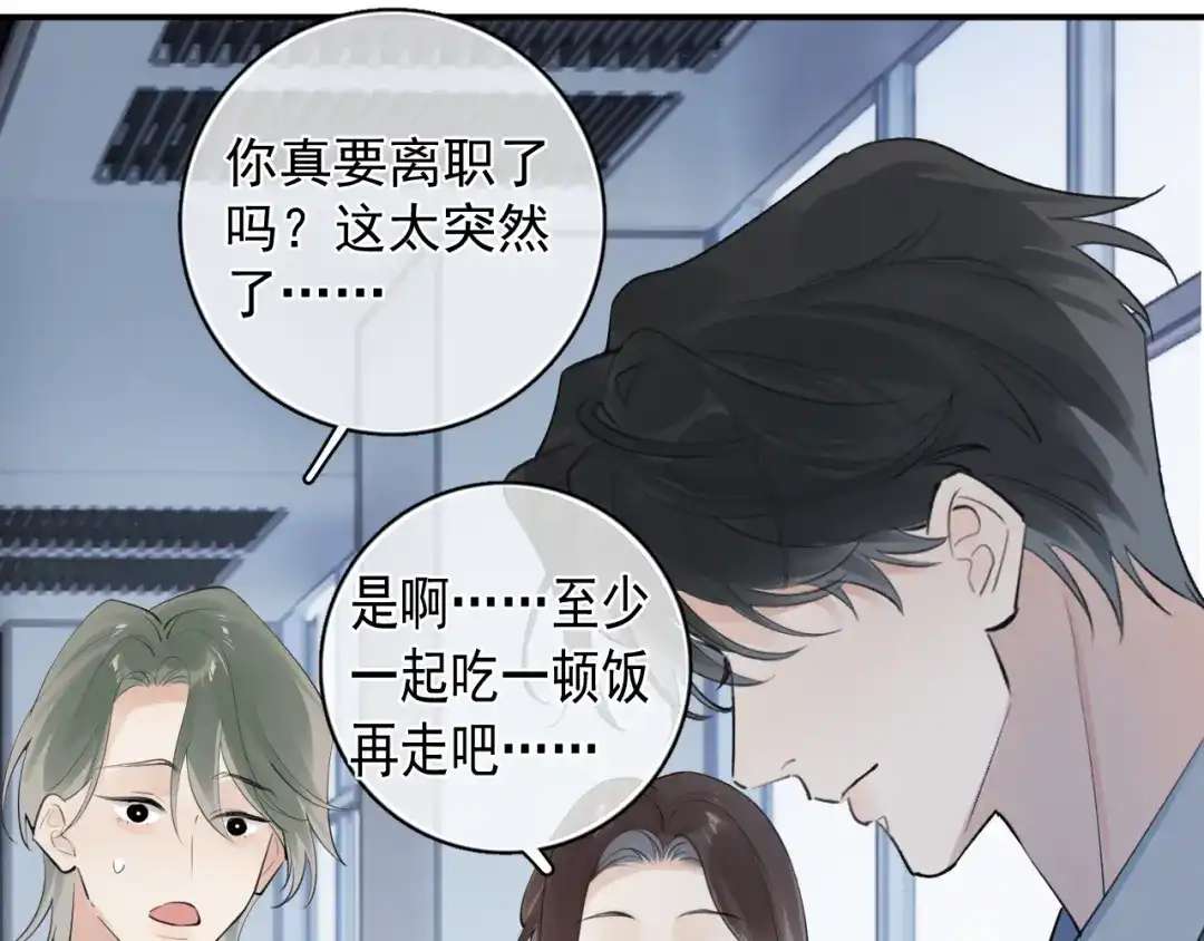 你越界了 94 起点 第55页