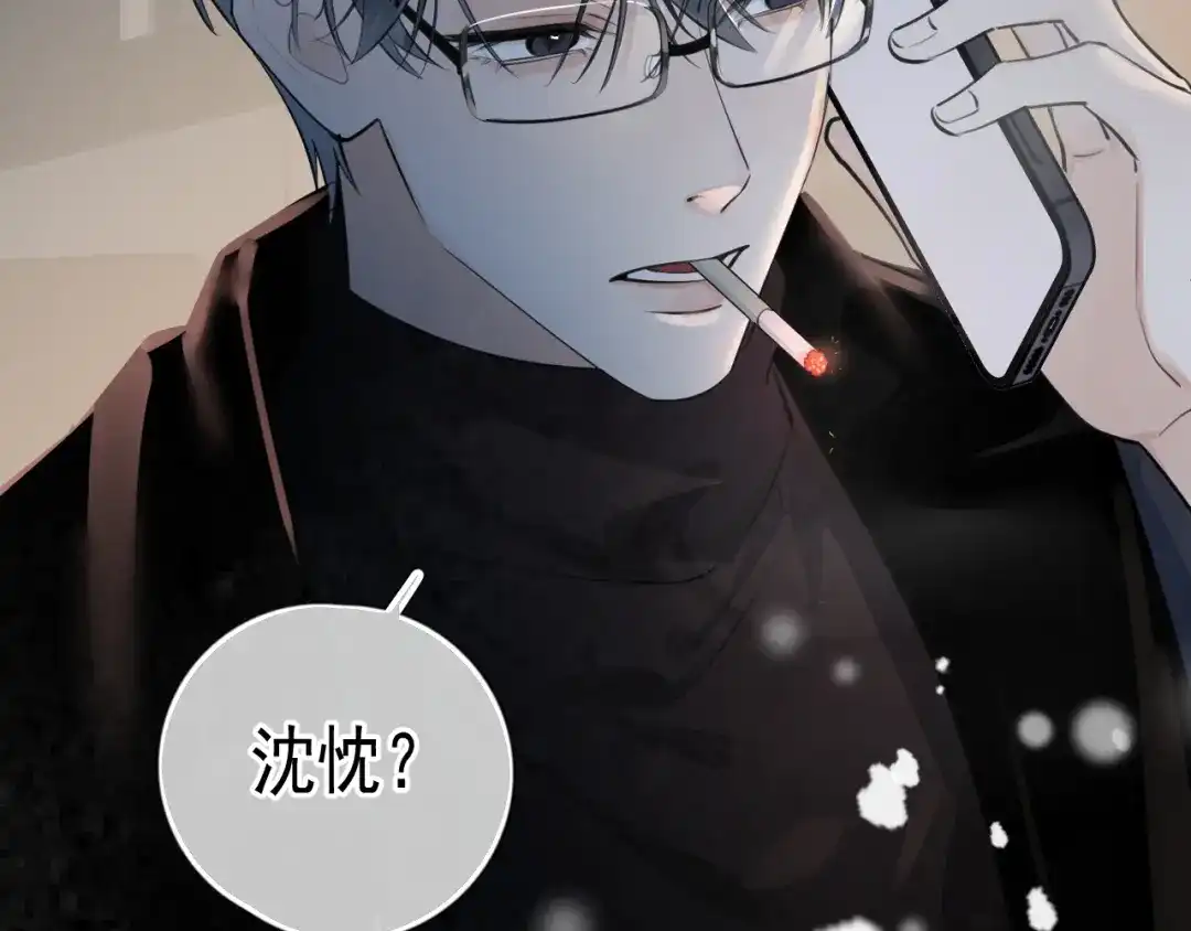 你越界了 94 起点 第129页