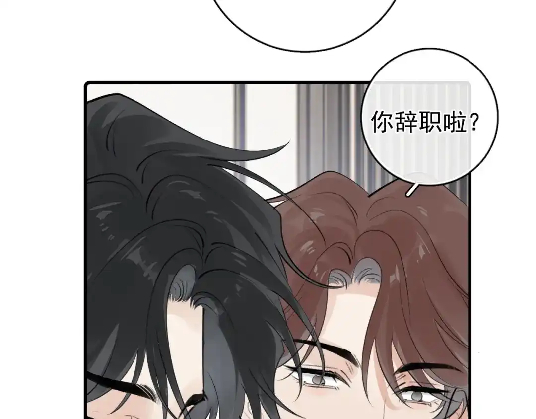 你越界了 94 起点 第45页