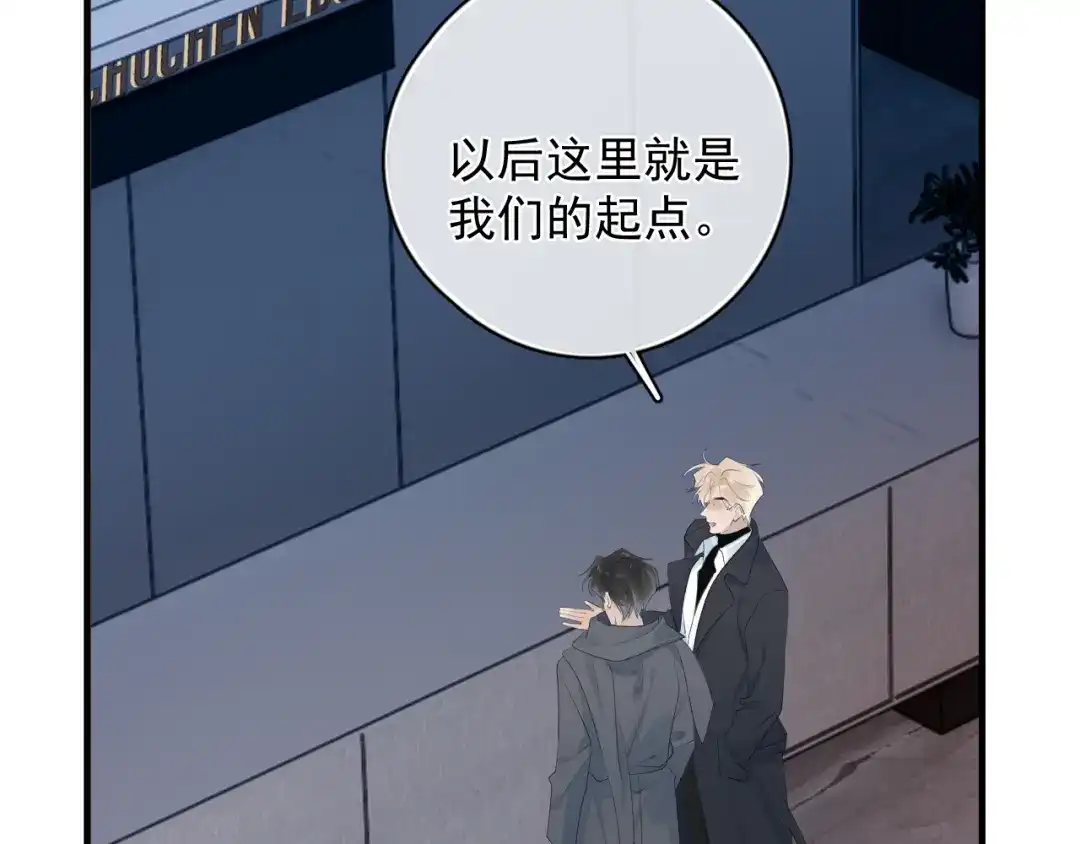 你越界了 94 起点 第100页