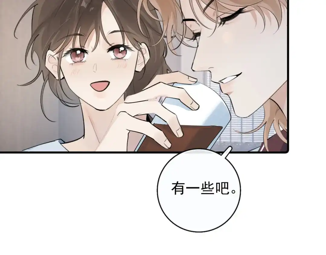 你越界了 94 起点 第9页