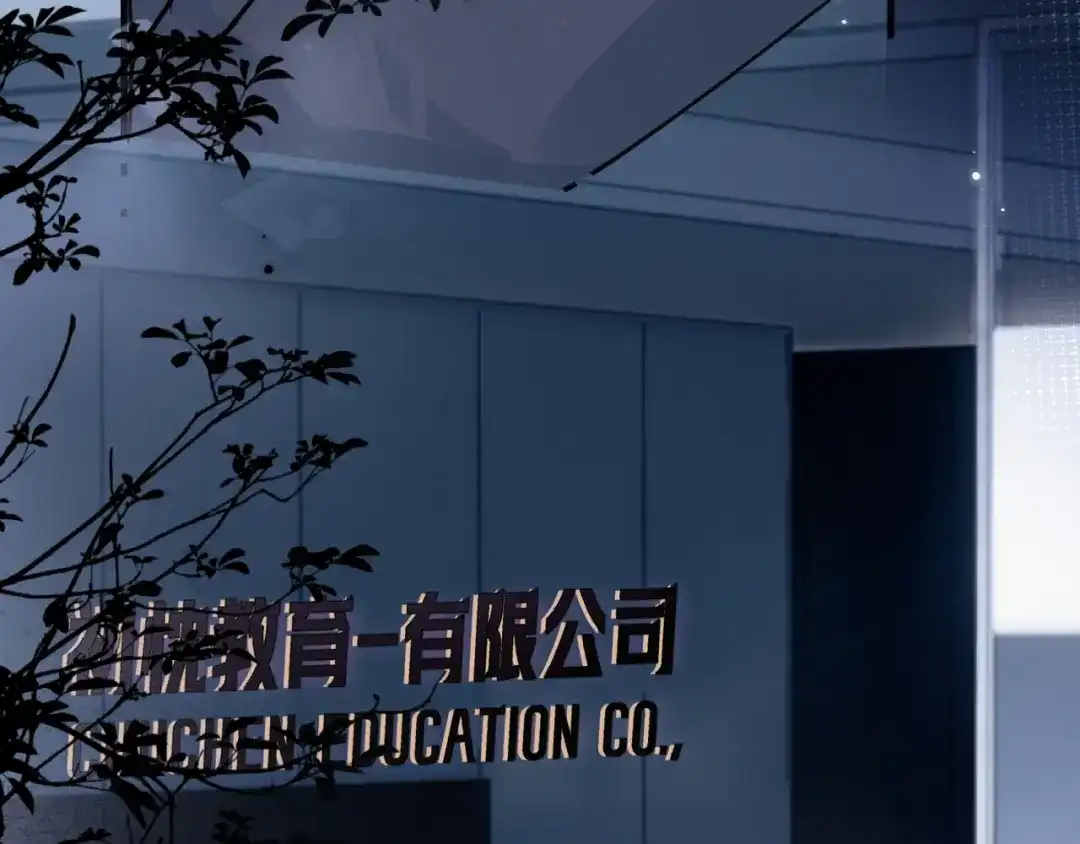 你越界了 94 起点 第97页