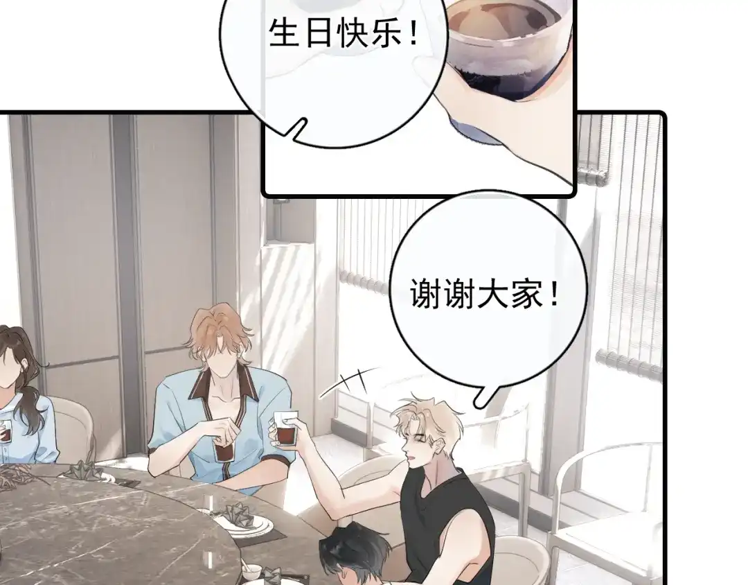 你越界了 94 起点 第5页