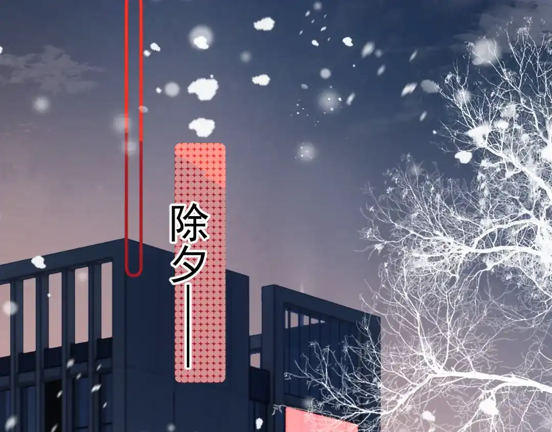 你越界了 94 起点 第117页