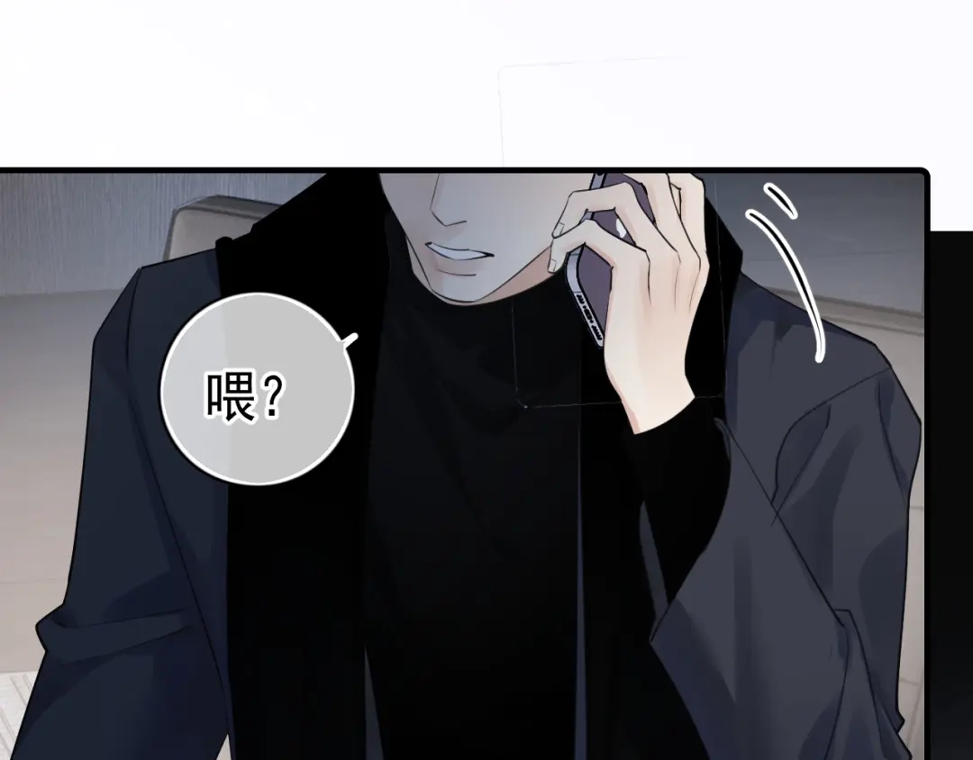 你越界了 94 起点 第126页