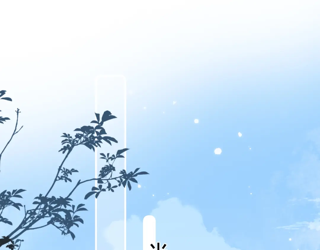 你越界了 94 起点 第50页