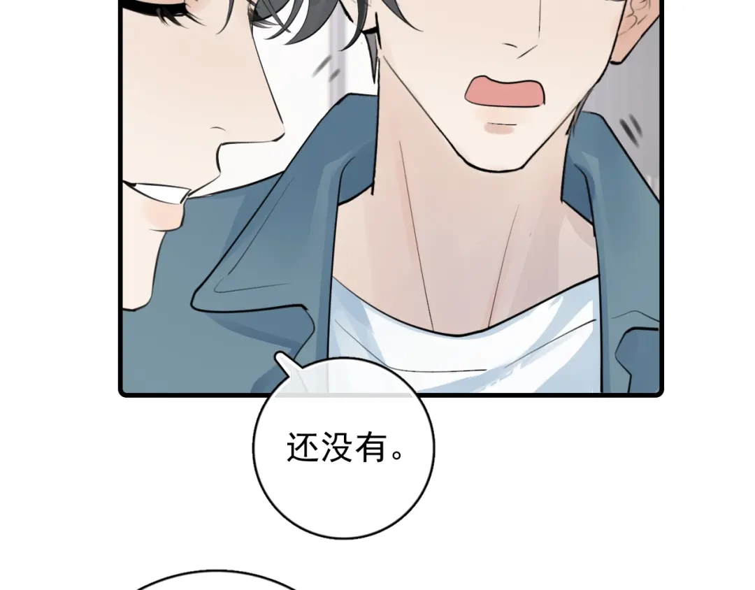 你越界了 94 起点 第46页