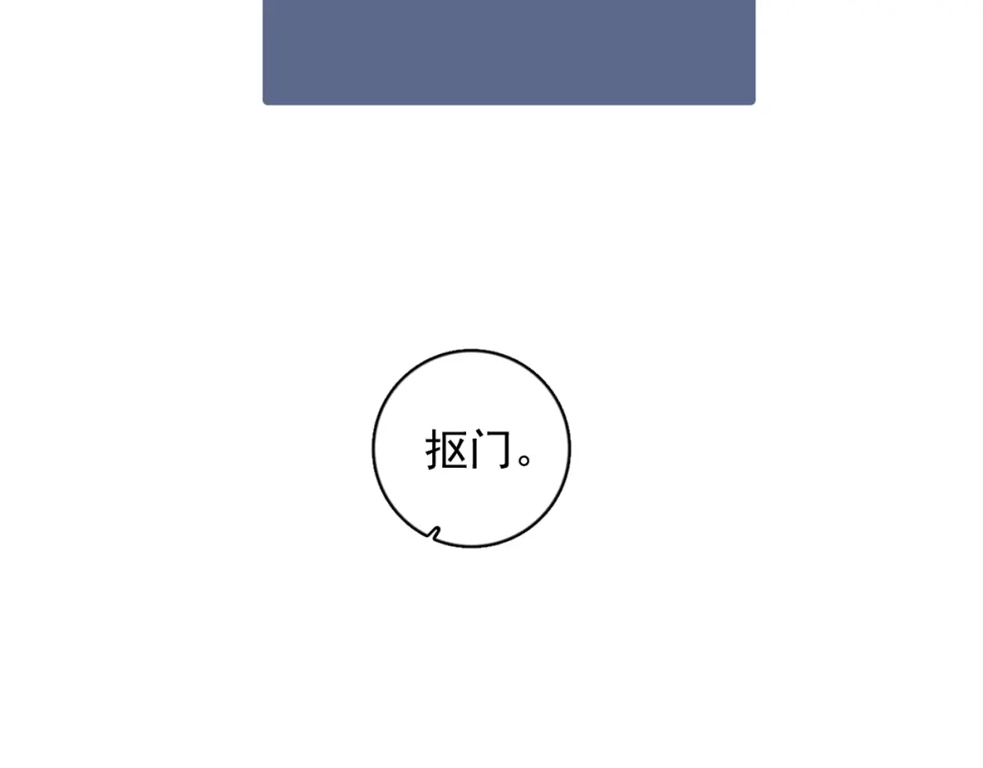 你越界了 94 起点 第42页