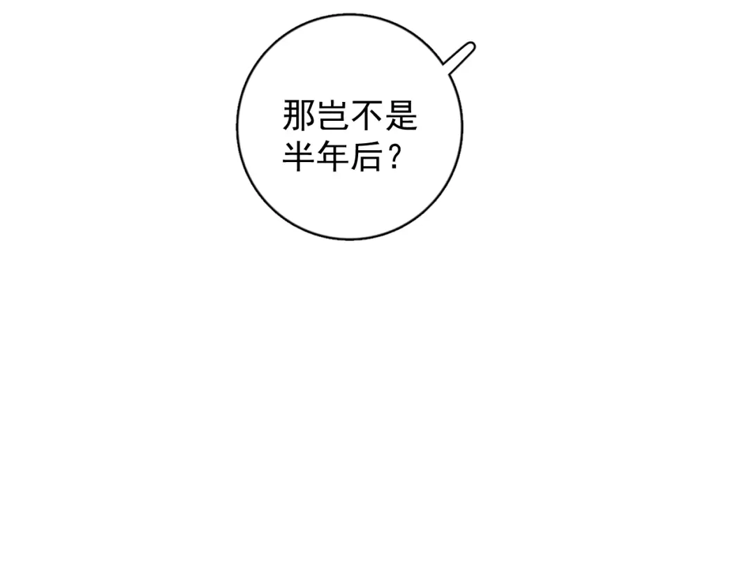你越界了 94 起点 第49页