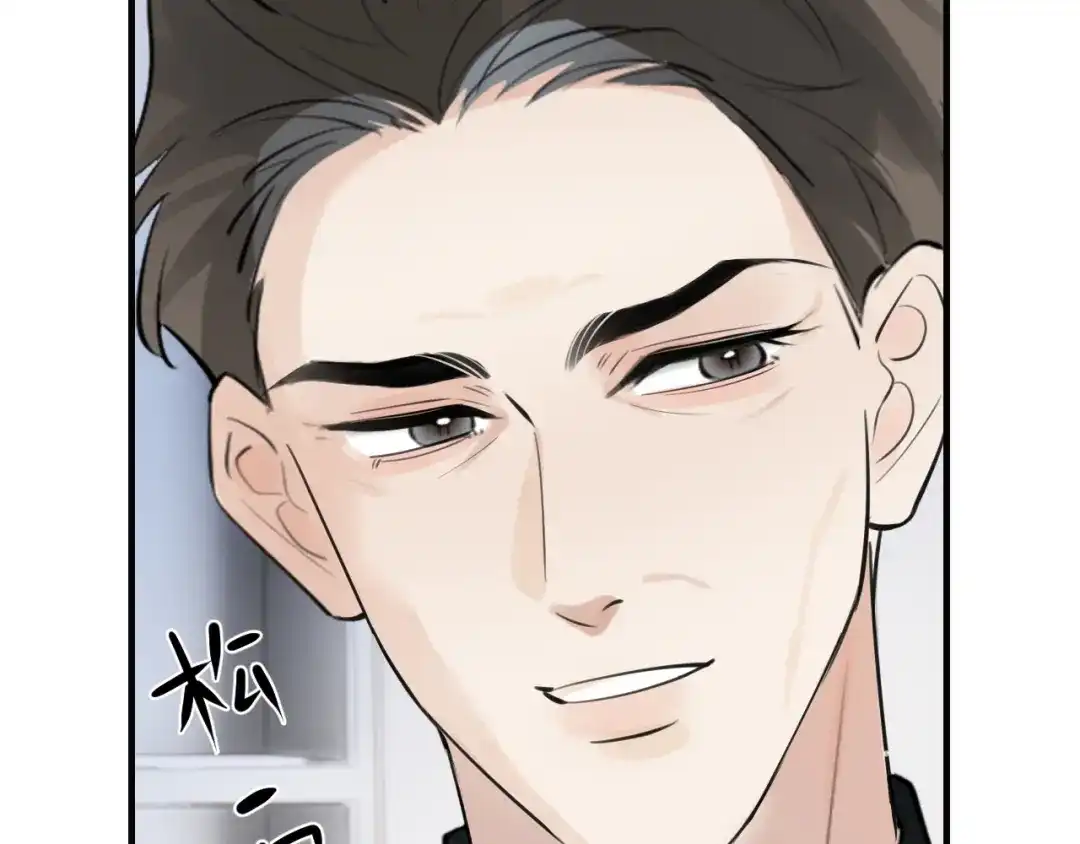 你越界了 94 起点 第20页