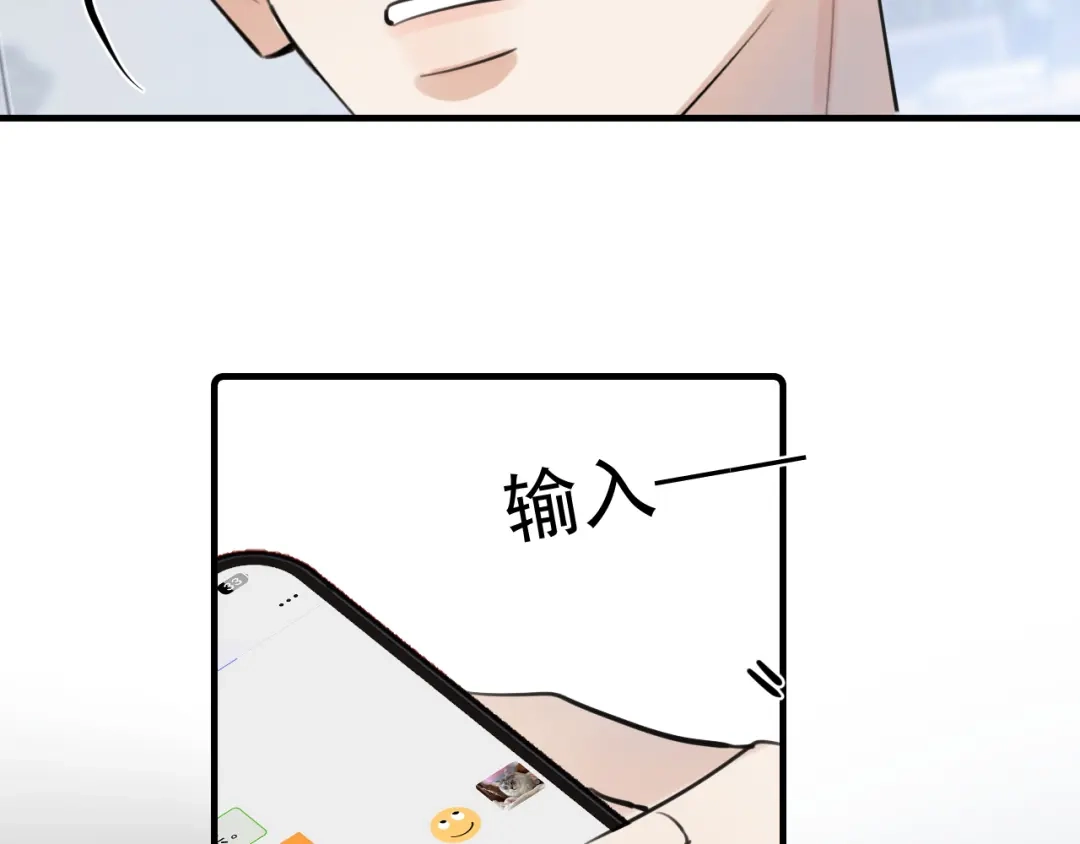 你越界了 94 起点 第33页