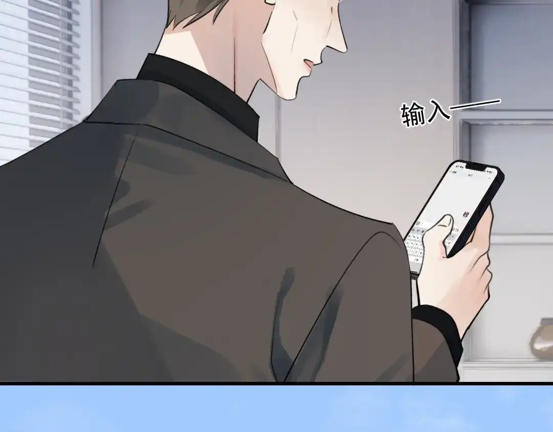 你越界了 94 起点 第25页