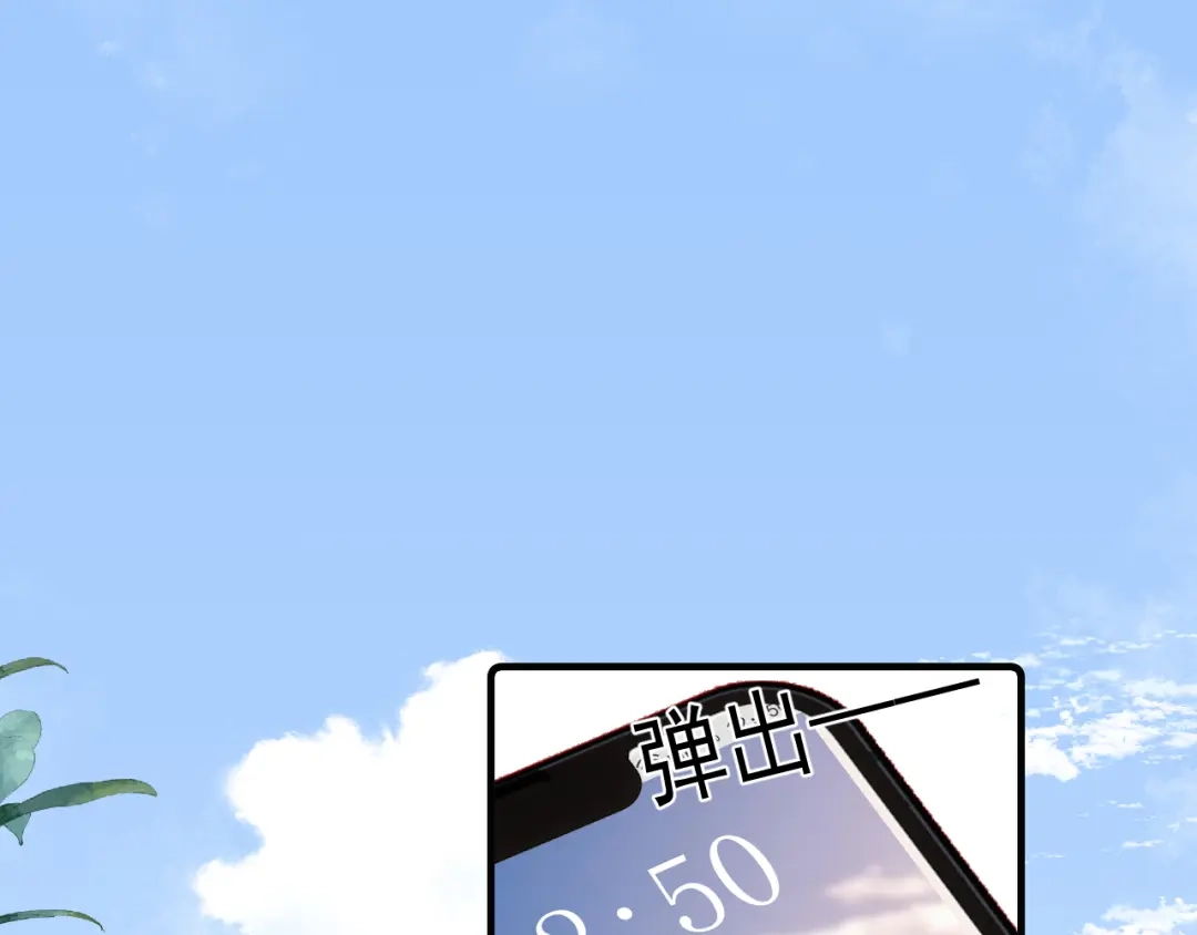 你越界了 94 起点 第26页
