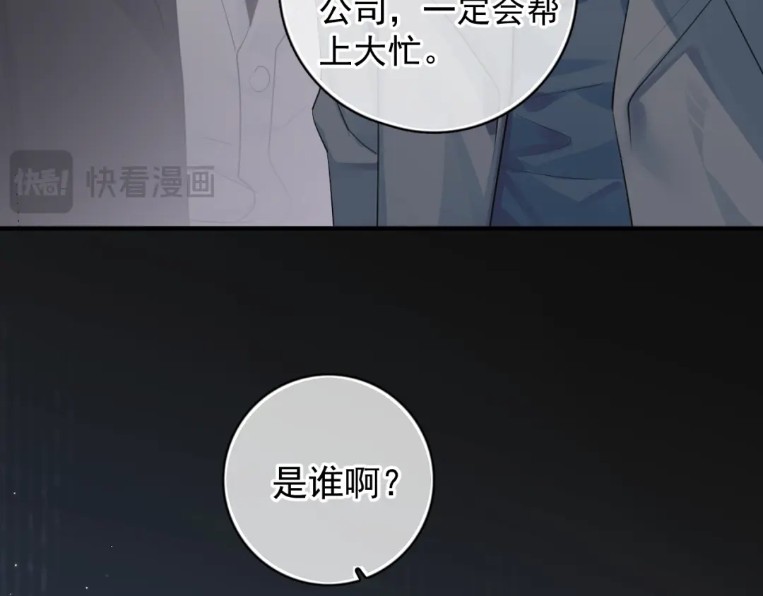 你越界了 94 起点 第123页