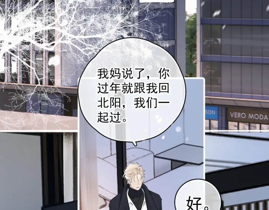 你越界了 94 起点 第119页