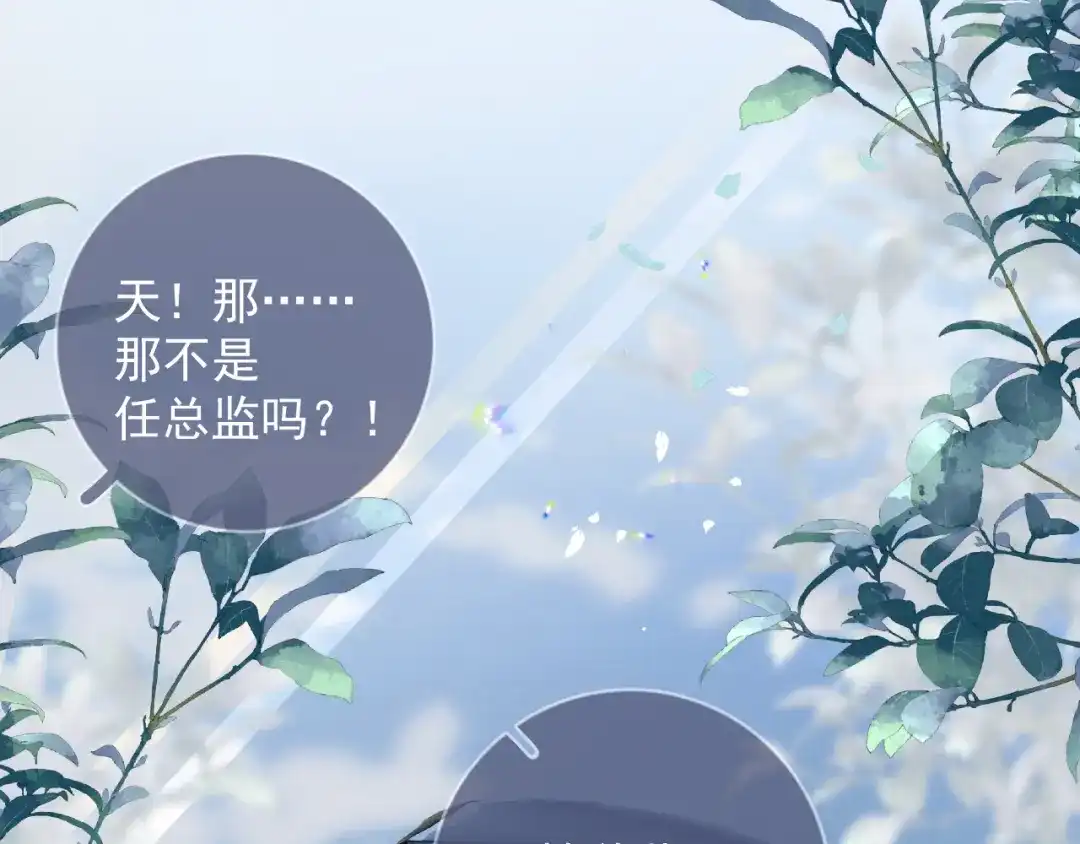 你越界了 94 起点 第62页