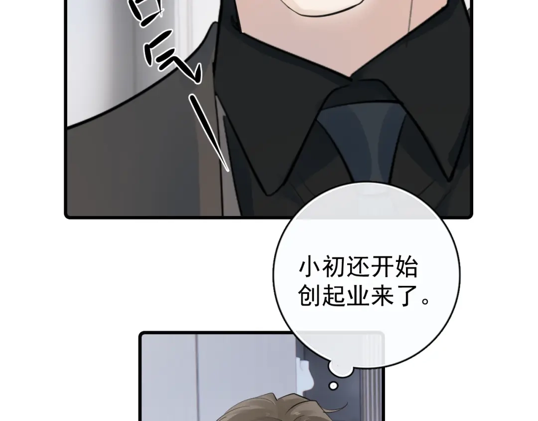 你越界了 94 起点 第21页