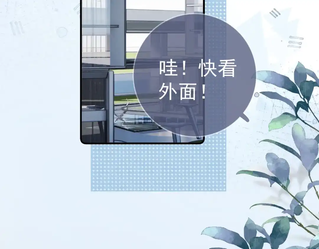 你越界了 94 起点 第61页