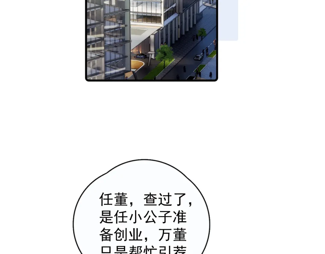 你越界了 94 起点 第17页