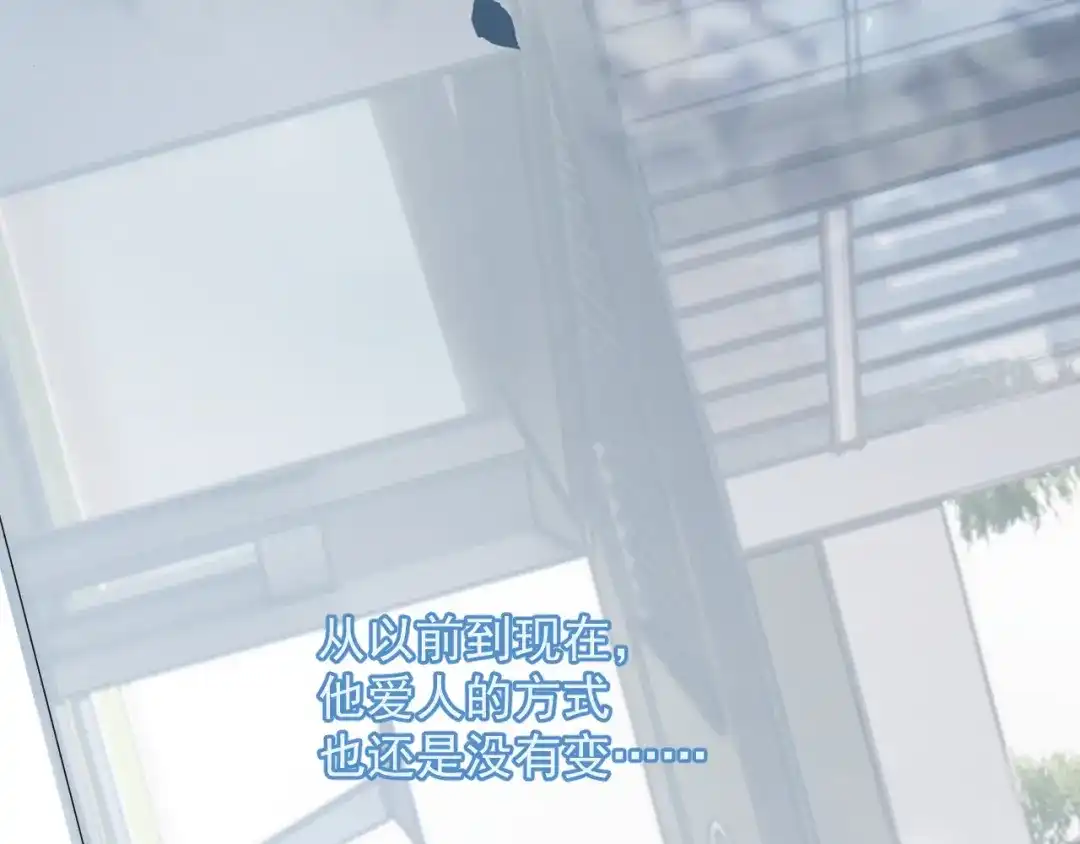 你越界了 94 起点 第75页
