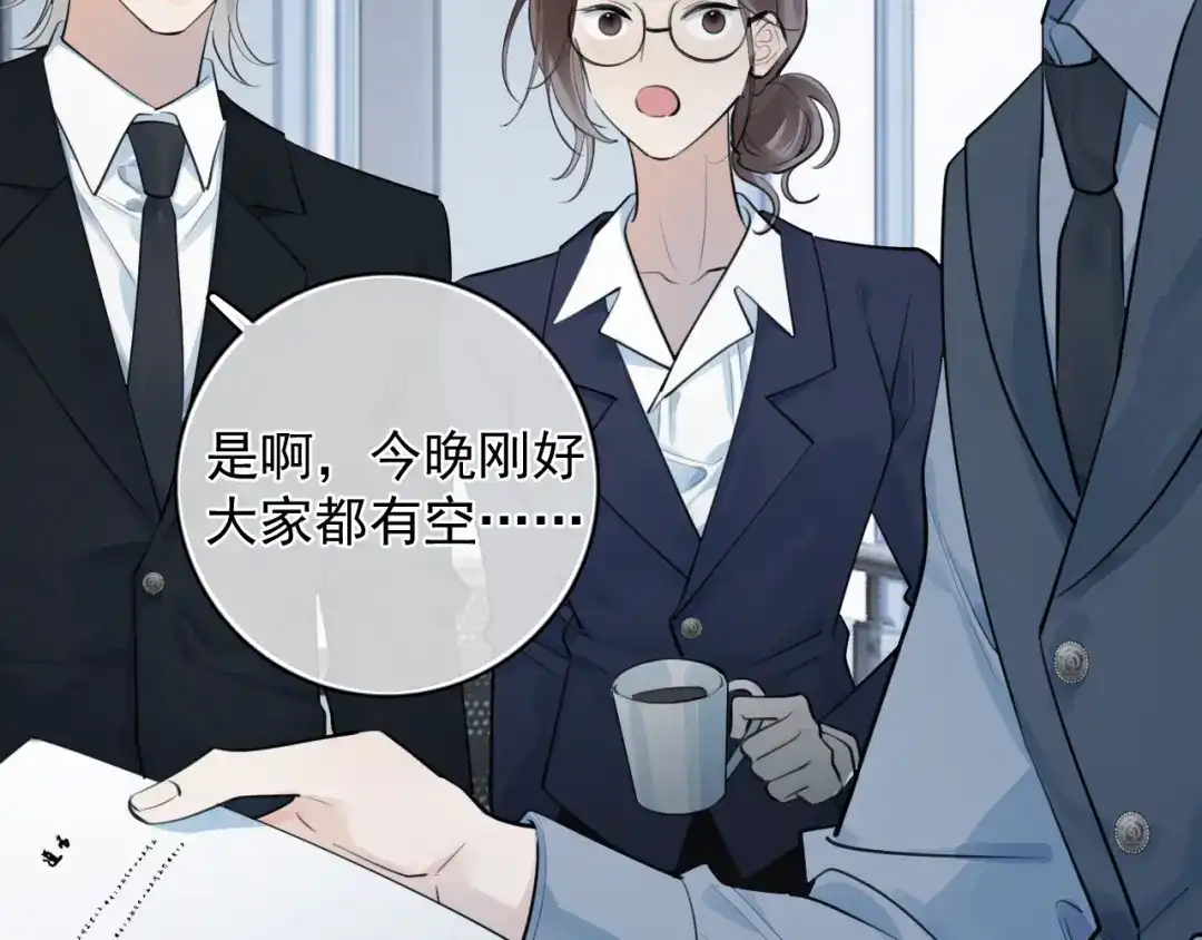 你越界了 94 起点 第56页