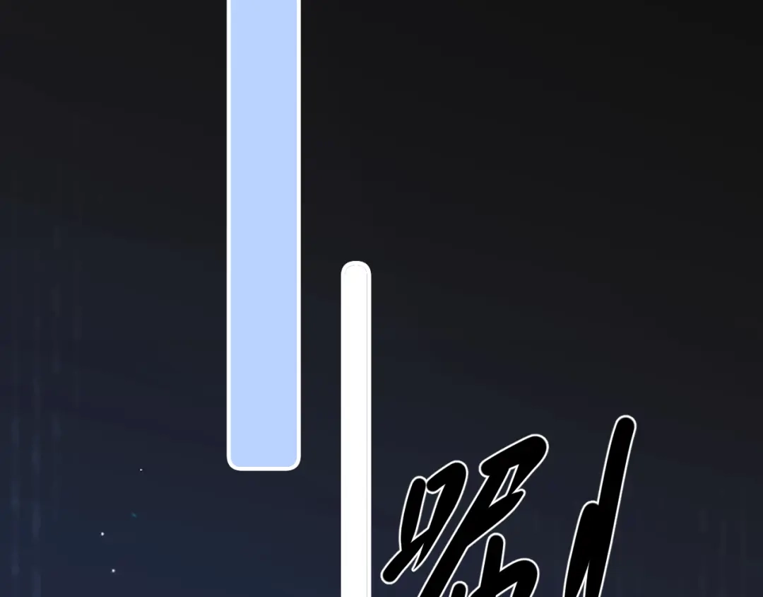 你越界了 94 起点 第87页