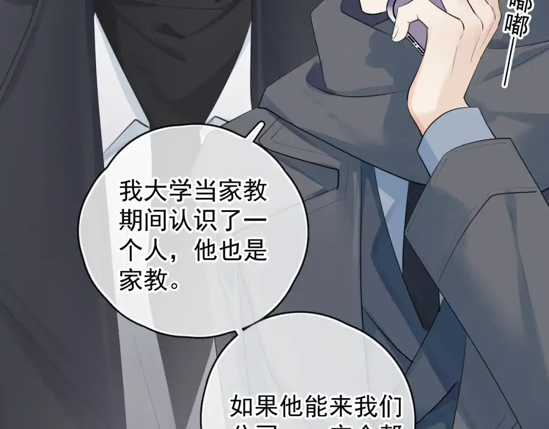 你越界了 94 起点 第122页