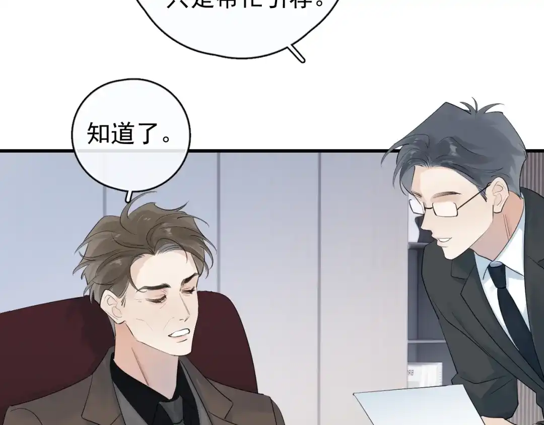 你越界了 94 起点 第18页