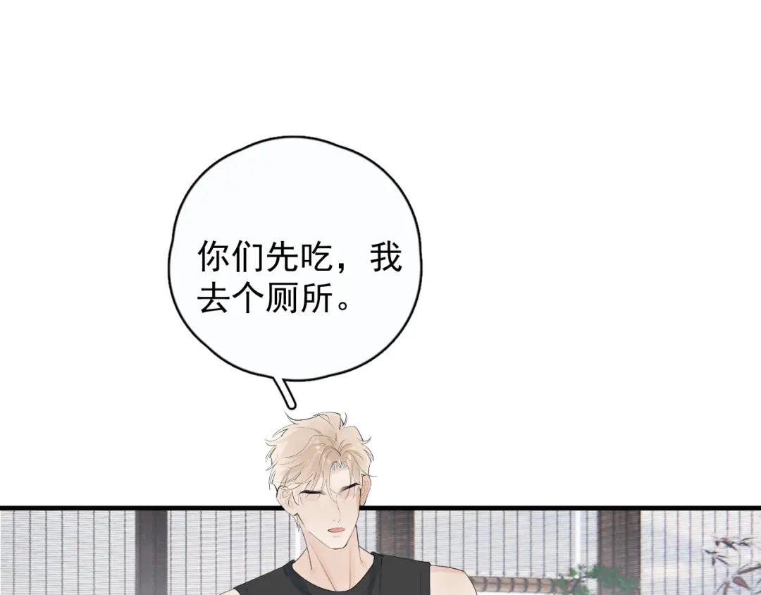 你越界了 94 起点 第14页