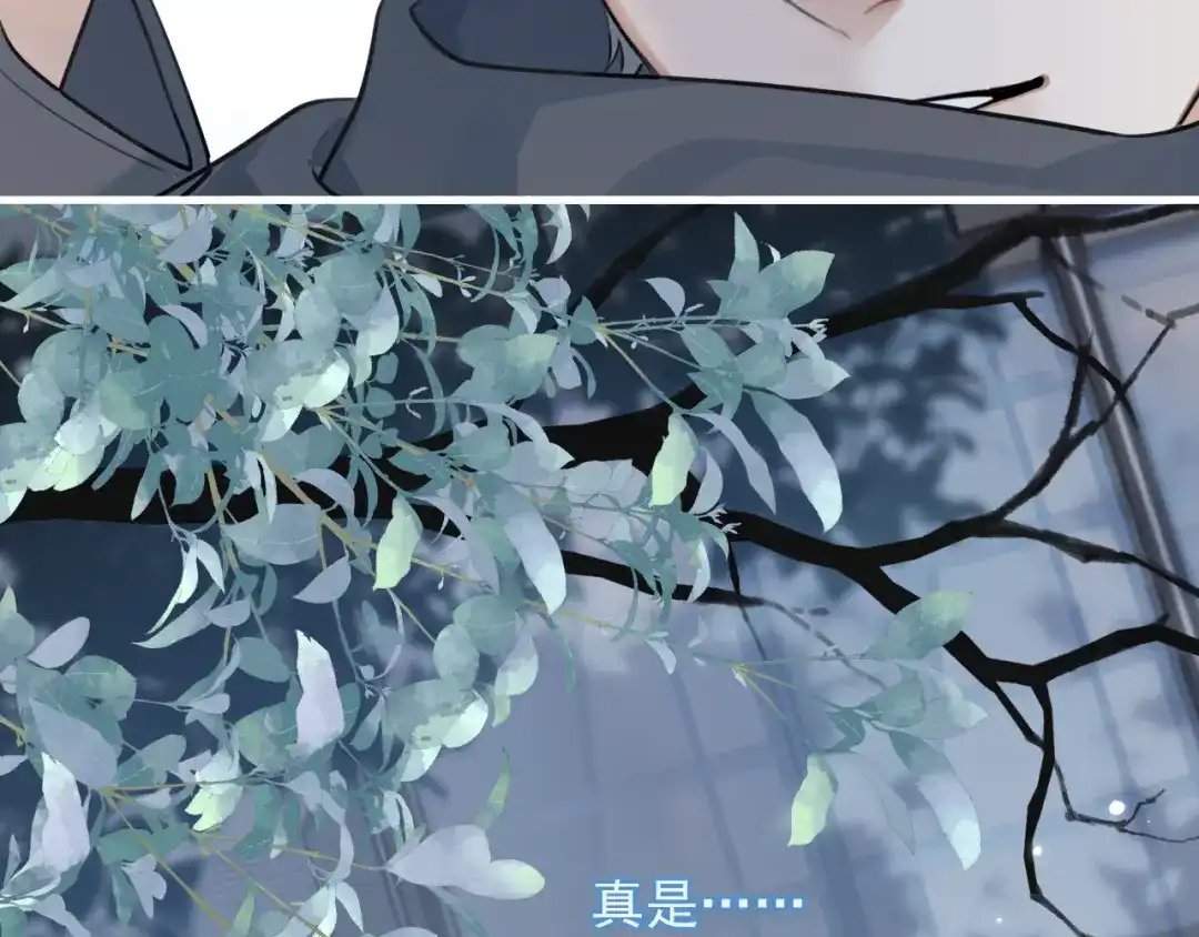 你越界了 94 起点 第73页