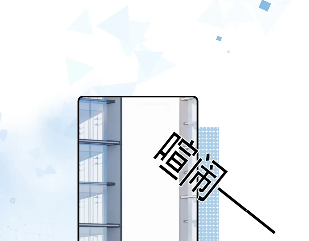 你越界了 94 起点 第60页