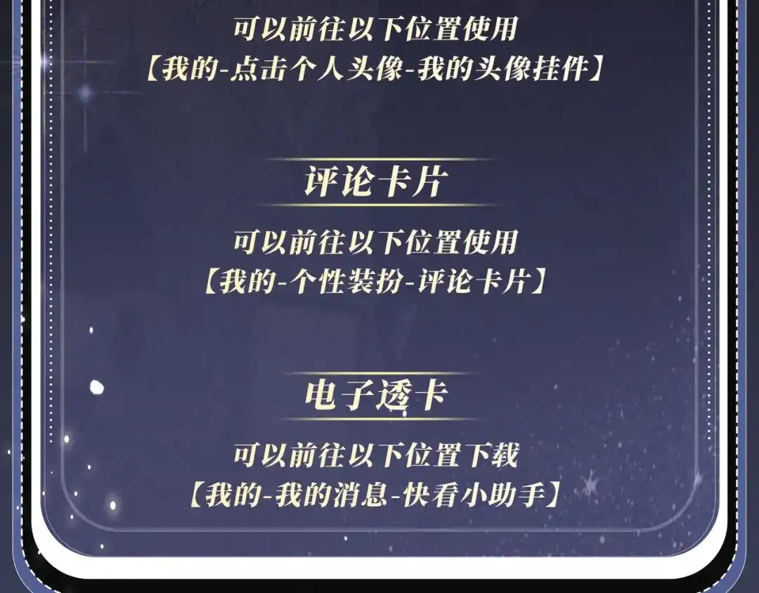 你越界了 特典预热：2月6日 剧本中，镜头中，你流转的眼波中 第20页