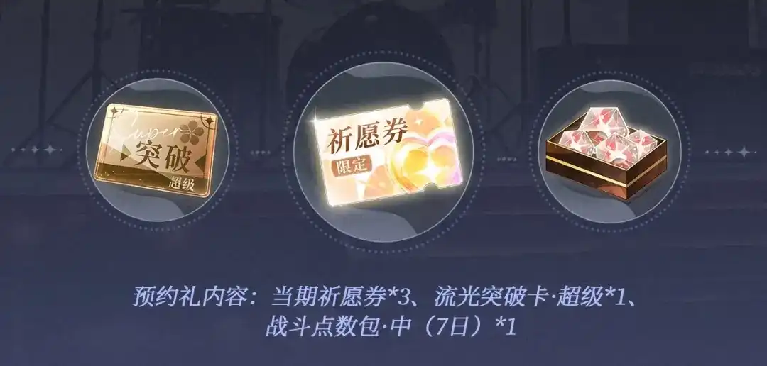 你越界了 特典预热：2月6日 剧本中，镜头中，你流转的眼波中 第4页