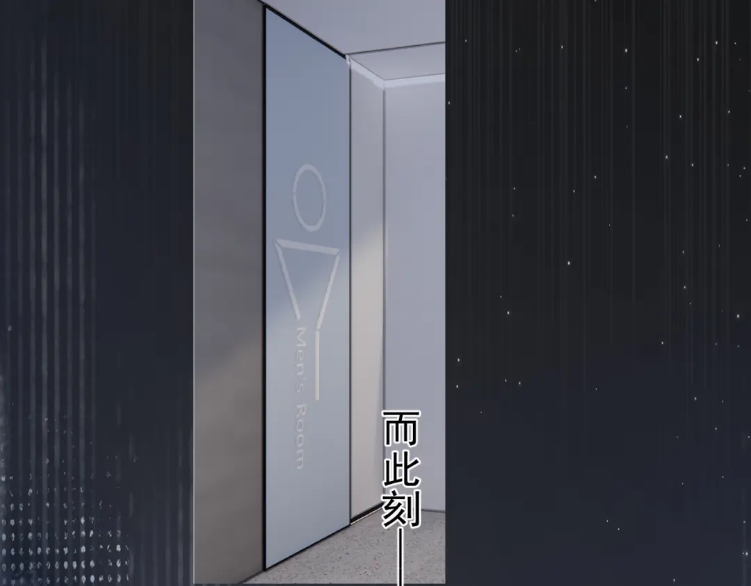 你越界了 97 怎么全是套路 第35页