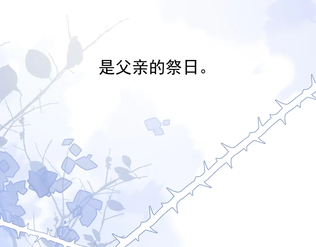 你越界了 97 怎么全是套路 第101页