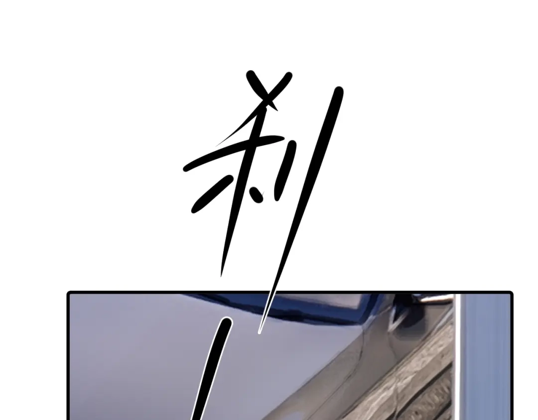 你越界了 98 他们怎么在这里？ 第30页