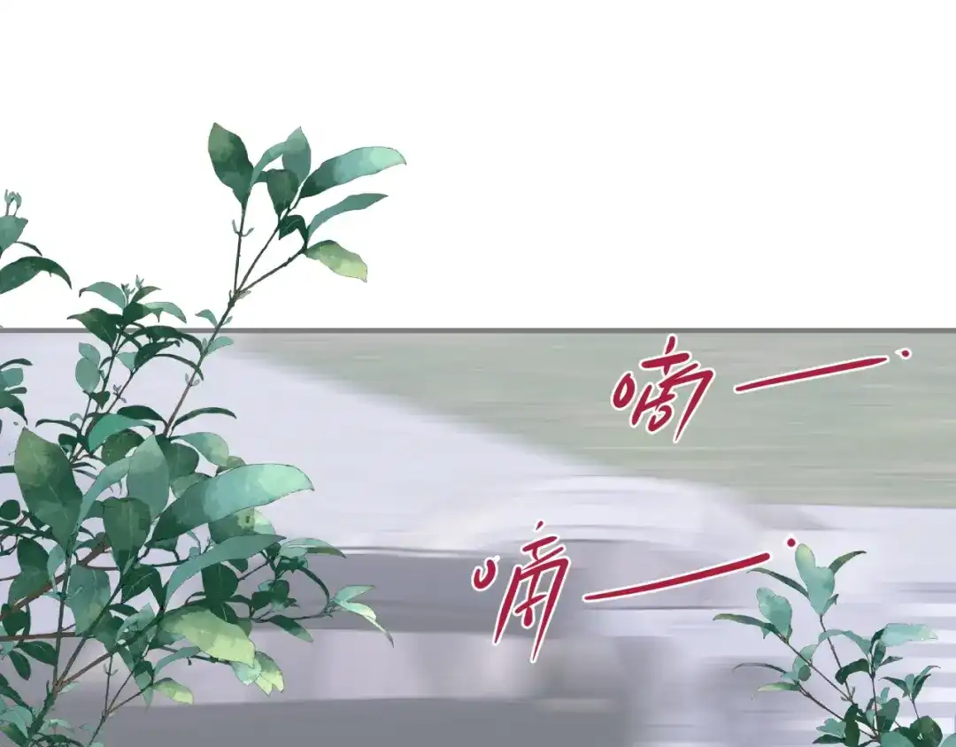 你越界了 099 事情进展得太过顺利是好是坏？ 第4页
