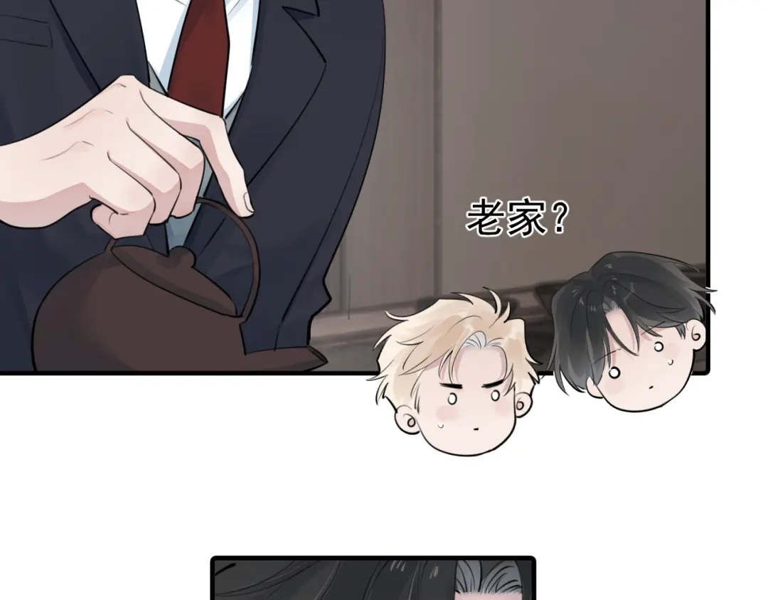 你越界了 099 事情进展得太过顺利是好是坏？ 第52页