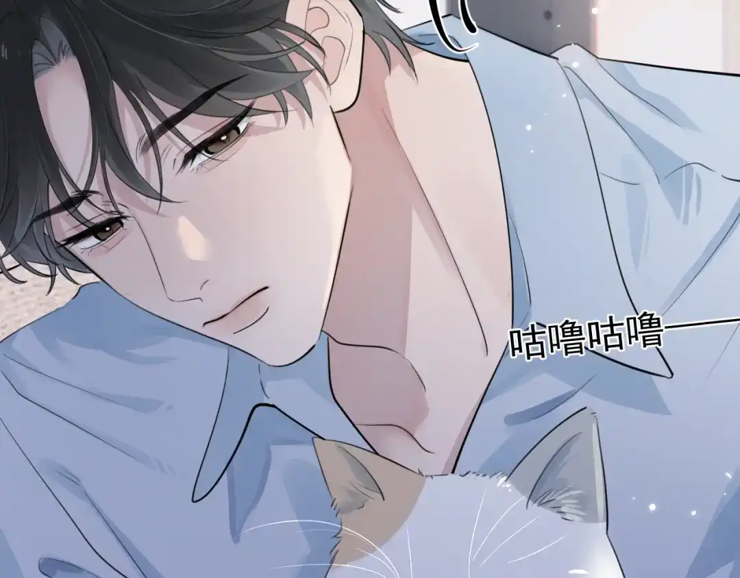 你越界了 101 你同学是直男吗？ 第60页