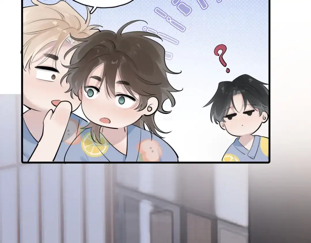 你越界了 101 你同学是直男吗？ 第26页