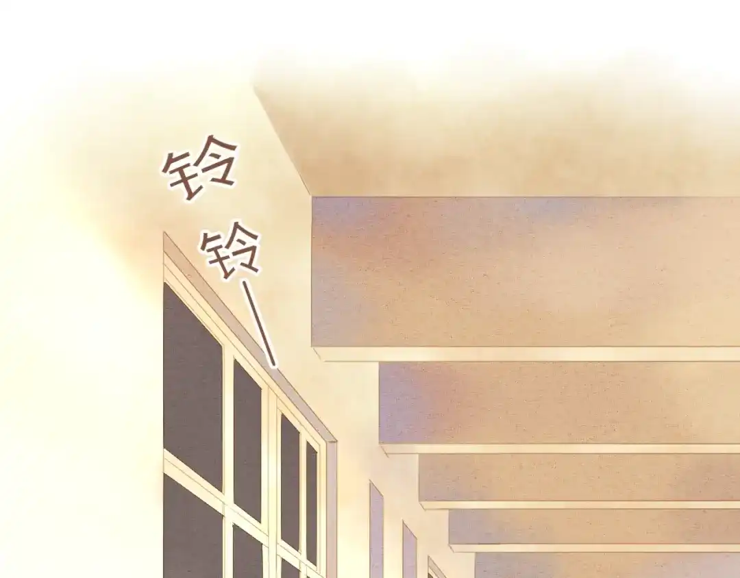 《你与我相似》第1话 她们和他们 第67页