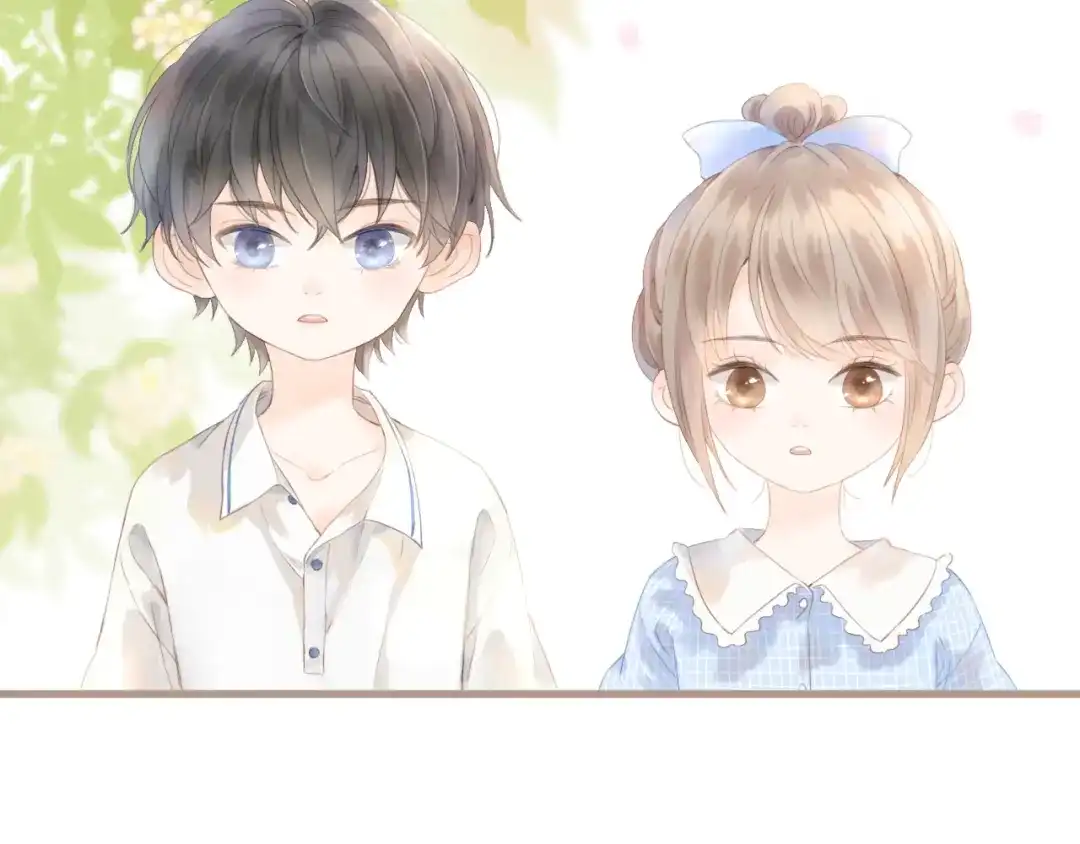 《你与我相似》第1话 她们和他们 第8页