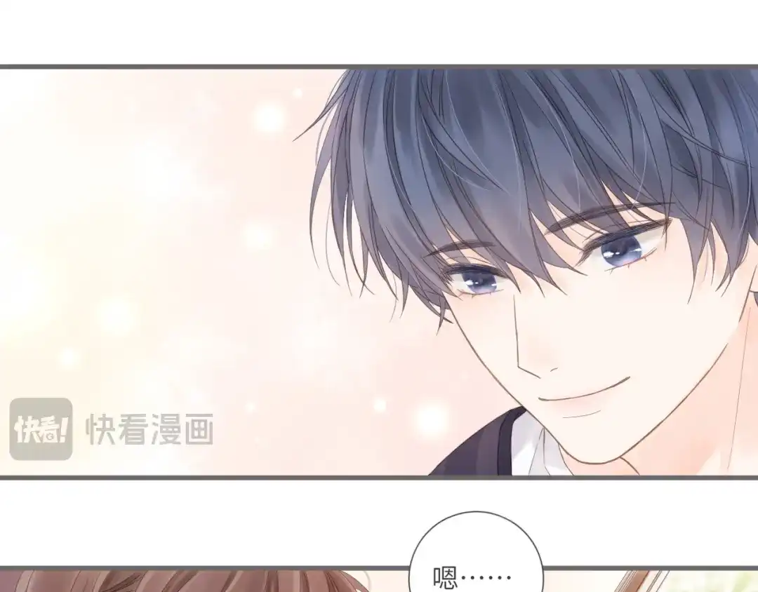 《你与我相似》第15话 真心喜欢吗？ 第62页