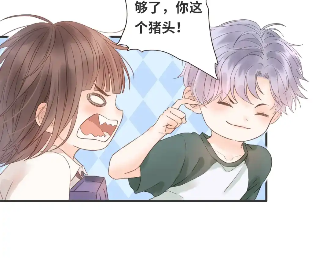 《你与我相似》第17话 转学吗？ 第57页